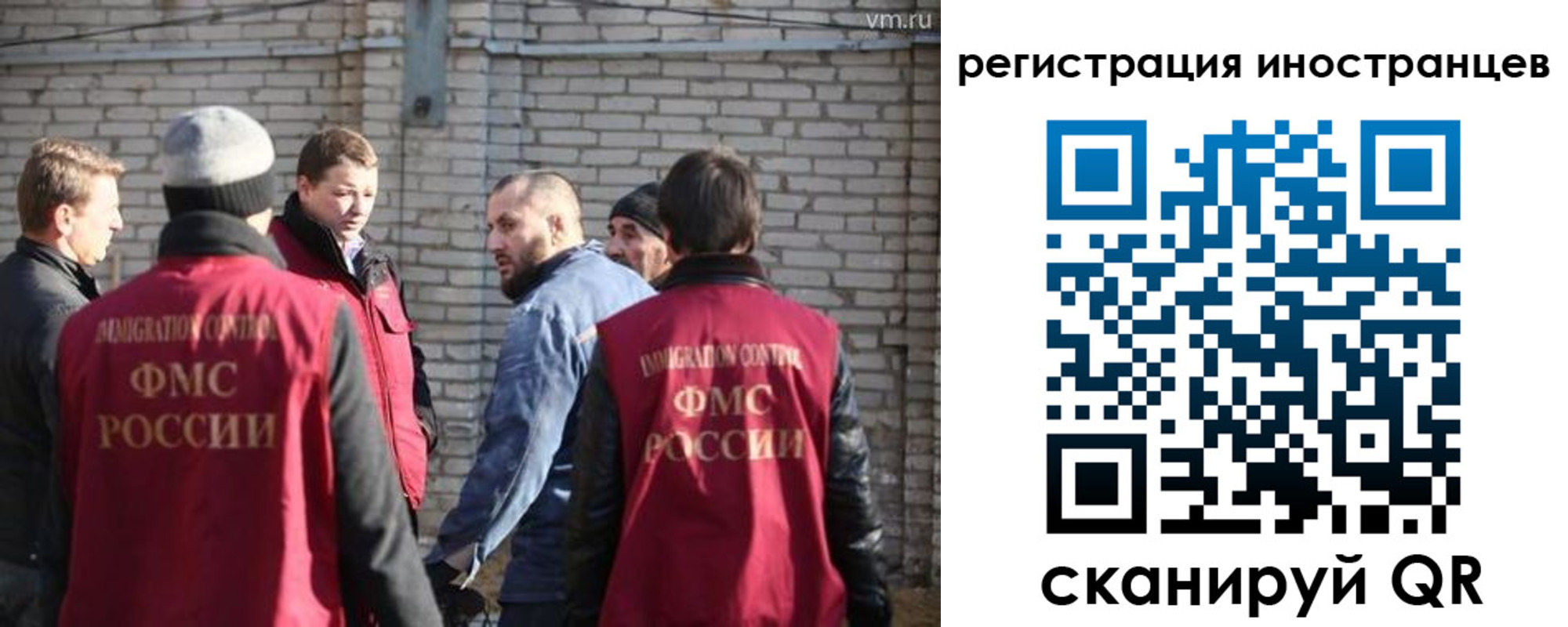 временная прописка в Полярных Зорях