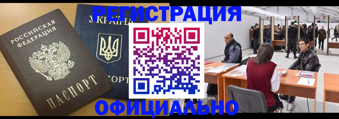 форма 3 в Полярных Зорях